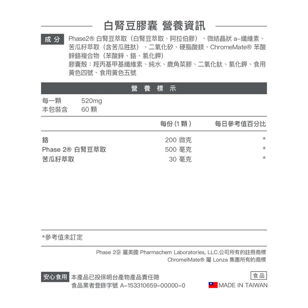 Product gallery image 14