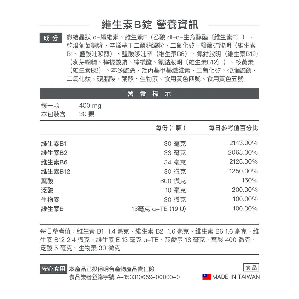 Product gallery image 18